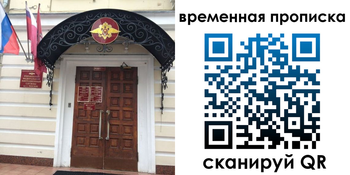 прописка иностранных граждан в Ипатово