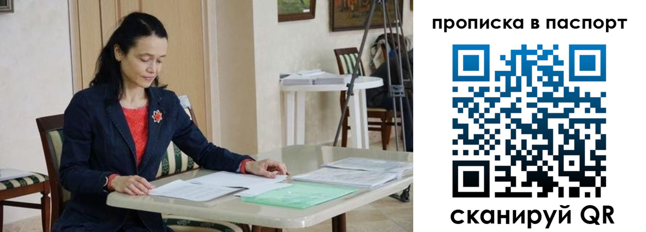 временная регистрация в квартире в Ипатово