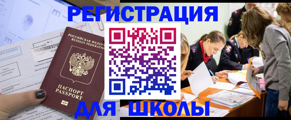 временная регистрация госуслуги в Ипатово