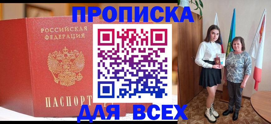 регистрация для дет. сада в Ипатово