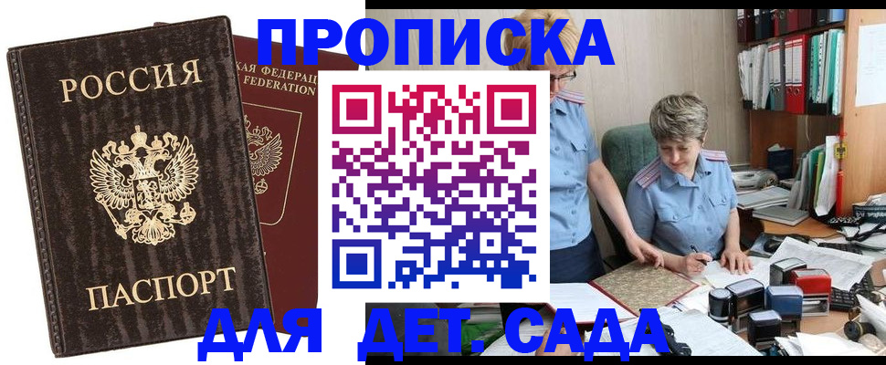временная регистрация надежно в Ипатово